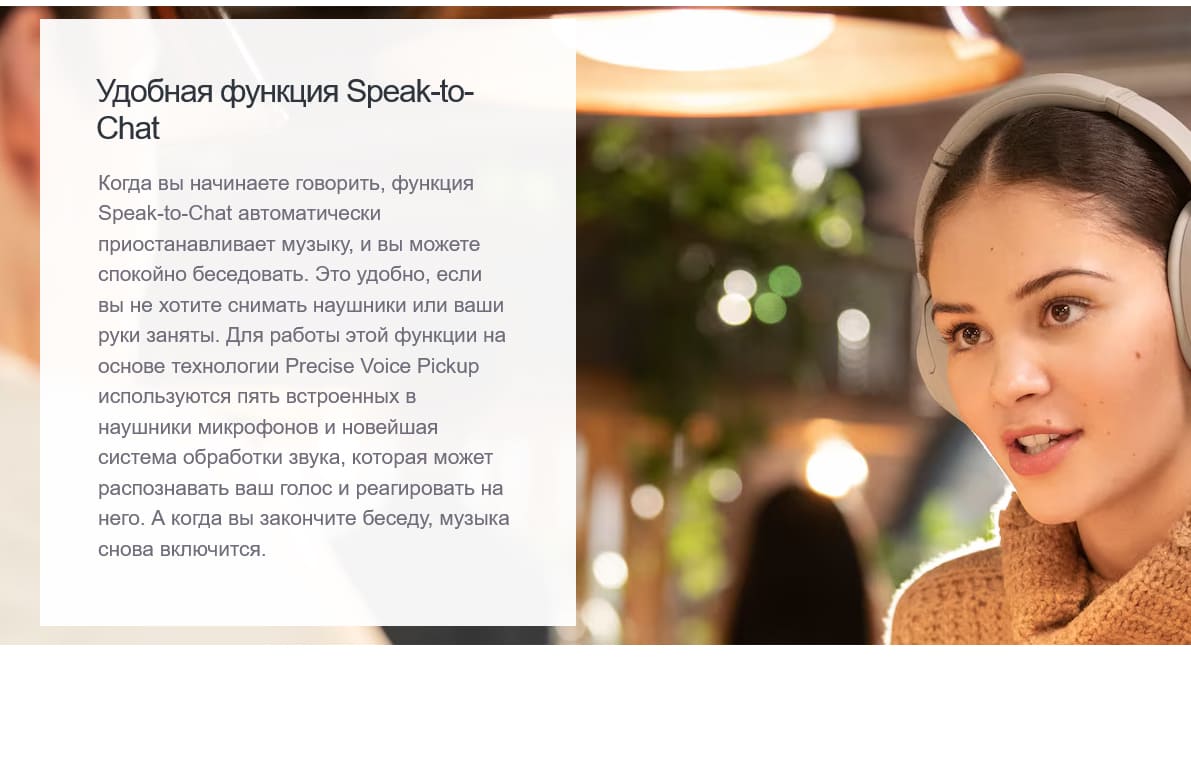 Беспроводные наушники с шумоподавлением WH-1000XM4 Sony hi-store